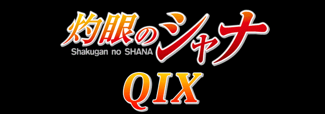 File:Shakugan no Shana QIX.gif