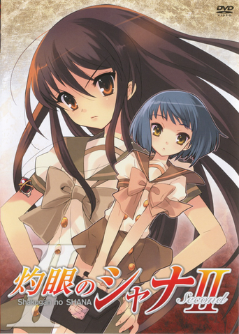 File:Second DVD Volume 02.png