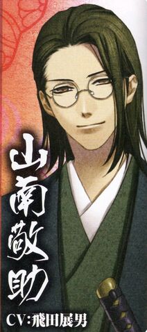 File:Keisuke Sannan (20).jpg