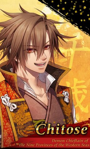 File:Chitose - Character.jpg
