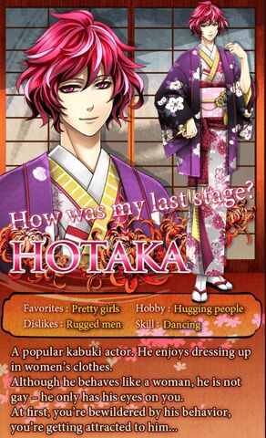 File:Hotaka character description (1).jpg