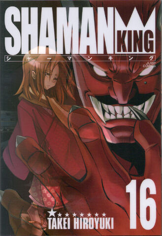 File:Kang Zeng Bang Volume 16.jpg