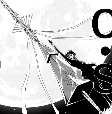 File:O.S. Tsukuyomi.jpg