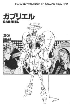 004-Gabriel.jpg