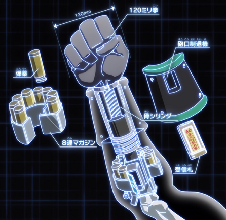 File:PyronInsideArm.png