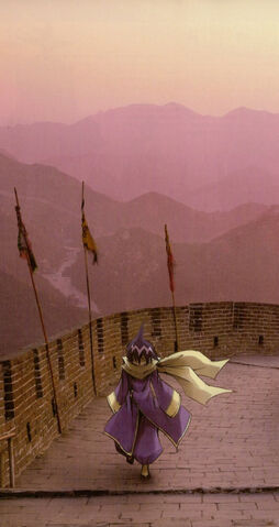 File:Ren-Great Wall.jpg