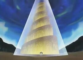 Portal
