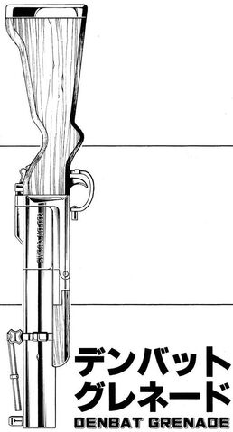 File:Denbat Grenade.jpg
