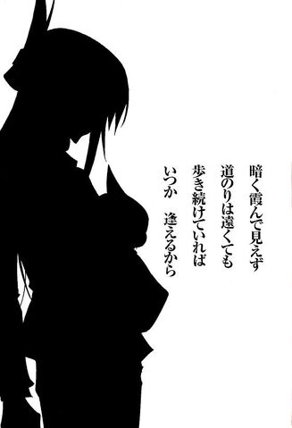 File:25shadow.jpg