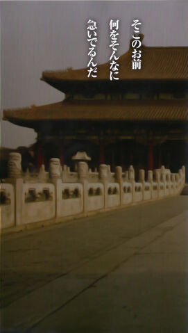 File:03note.jpg