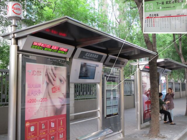 File:BUSSTOP.jpg