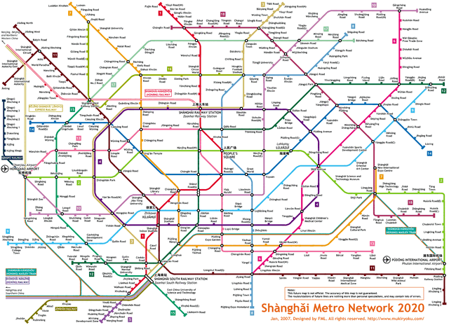 File:Metromap-2020.gif