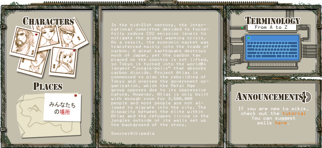 File:Frontpage menu.png