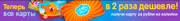 Первая акция.png