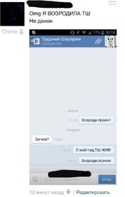 Гирой.jpg