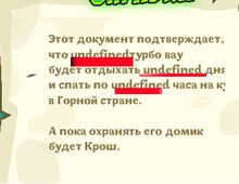 Хах-0