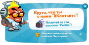 Пичалька.png