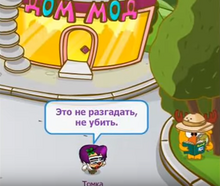 Лосья