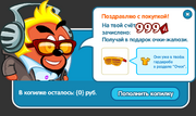 Эх, денежки....png
