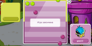 Паееаепепапеп.png