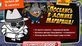 Марашкин.jpg