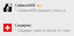 Сидр.png