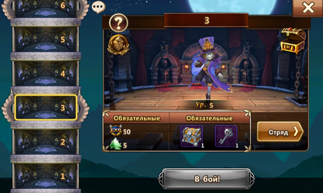 Файл:Screenshot 2016-12-02-12-33-35.png