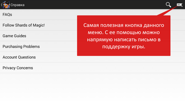 Файл:Помощь.png