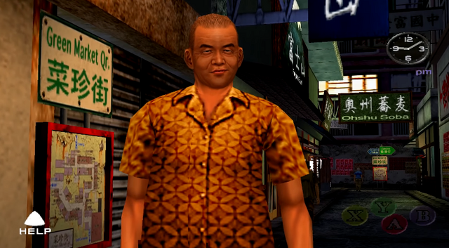 File:Shen2 Bang's back.png