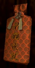 NozomisAmulet