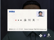 Yukawa Business Card