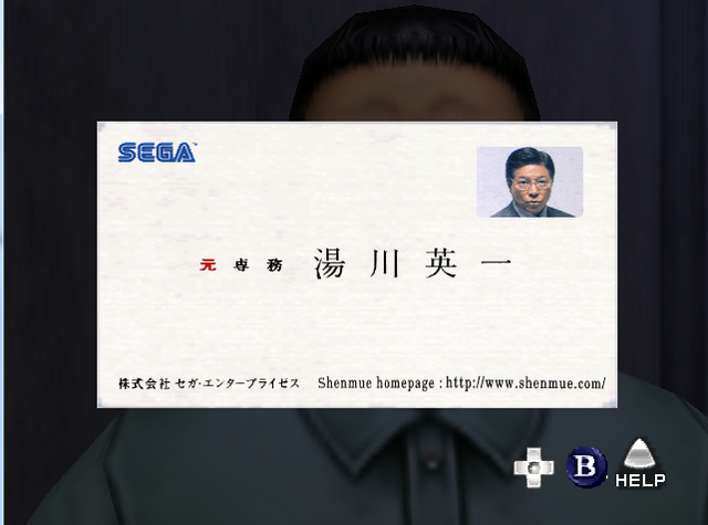 File:Yukawa Business Card.png