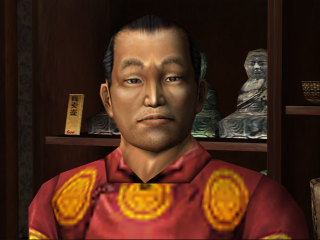 File:Wen.png