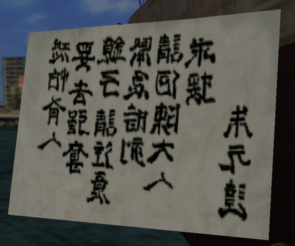 File:719px-Letter1.jpg