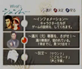 Thumbnail for version as of 01:12, June 24, 2012
