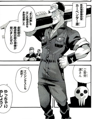 Datei:Gen ganz.png
