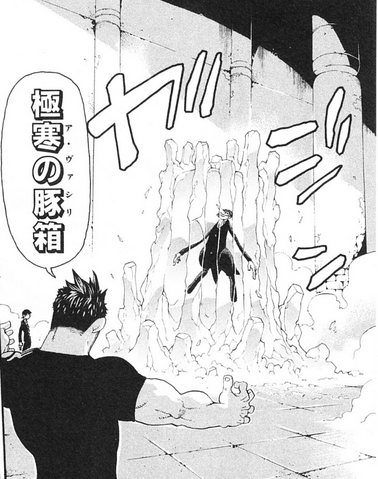Datei:Eiskittchen.png