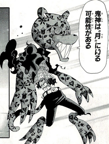 Datei:Tezca 4.png