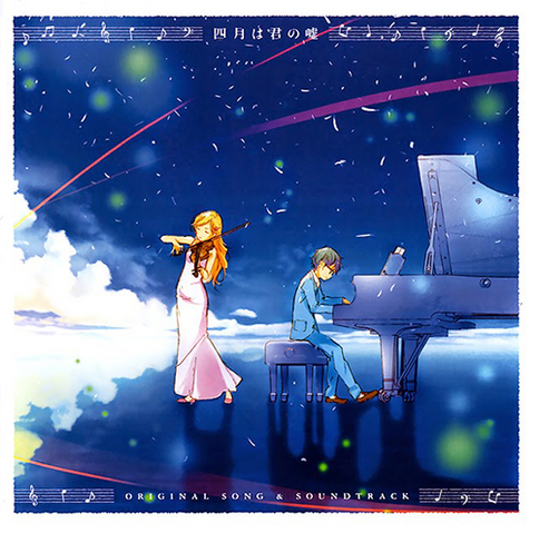 File:InsertOSTCover.png