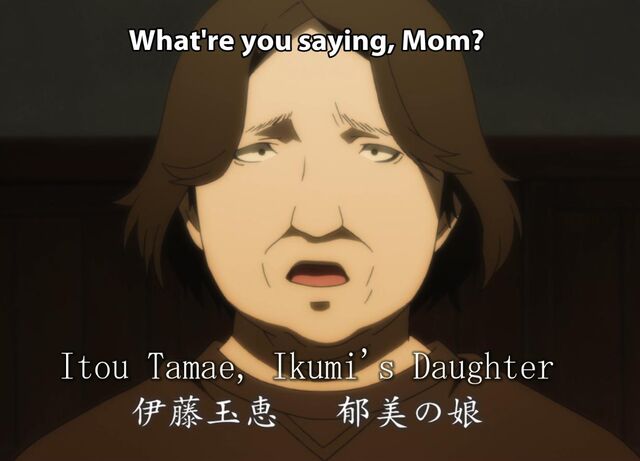 File:Tamae.jpg