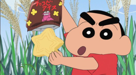 File:野原新之助.png