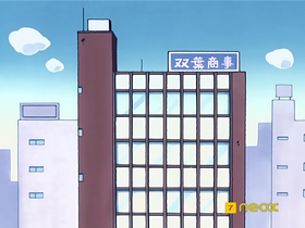 ComercialFutaba.png