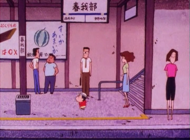 Archivo:Train2.png