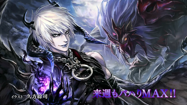 File:Episode 7 Endcard.png