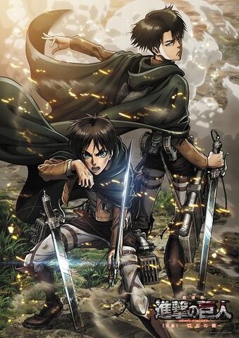 Archivo:Shingeki-no-Kyojin-Kohen.jpg
