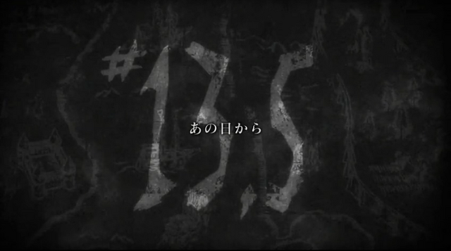 Archivo:Titulo episodio 13,5.png