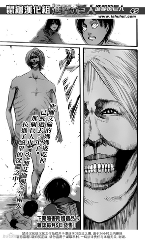 Archivo:Cap49SnK.png
