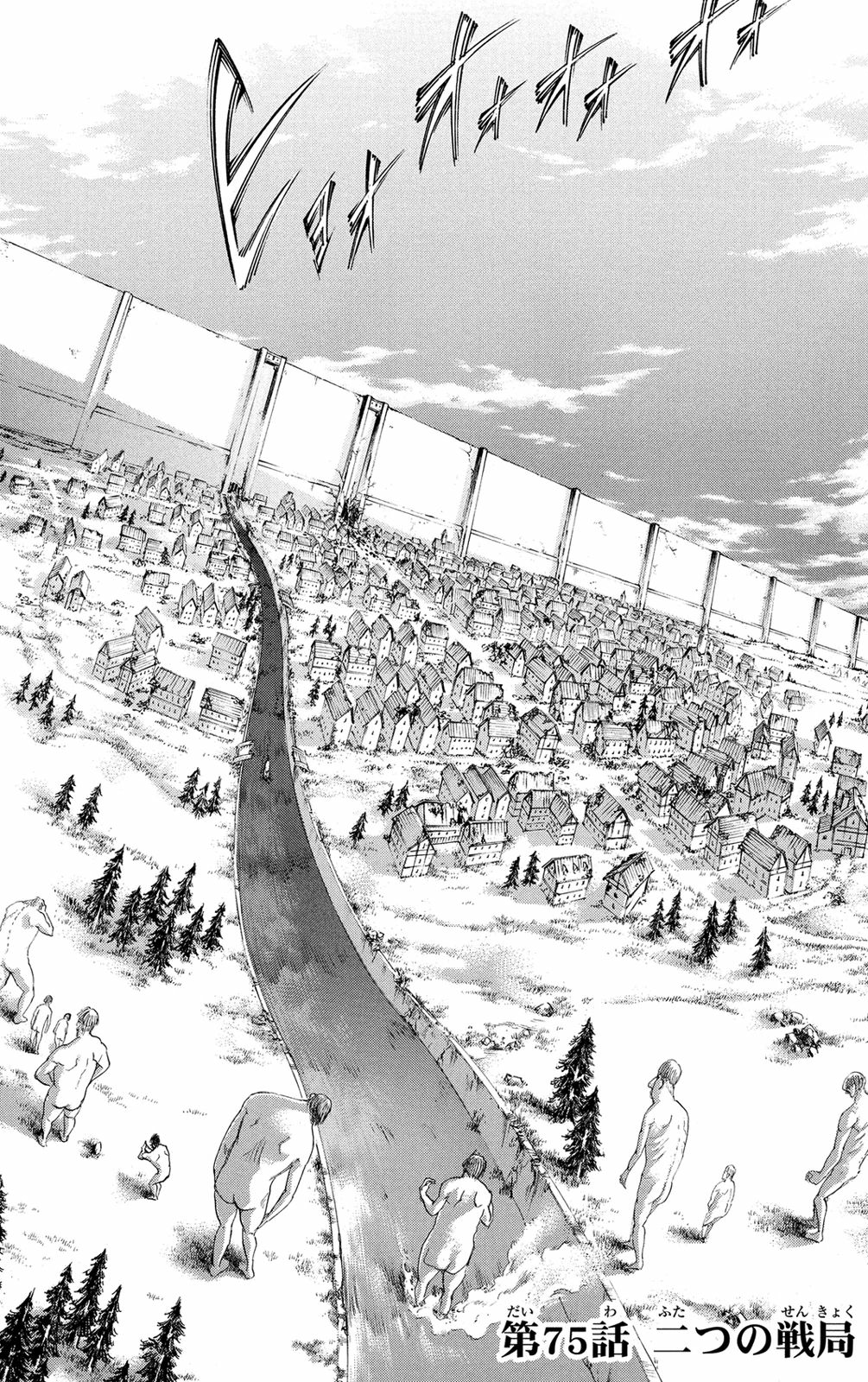 War on Two Fronts | Attack on Titan Wiki | FANDOM powered by Wikia