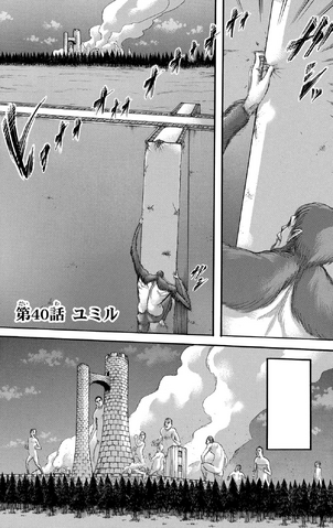 File:Chapter 40 Cover.png