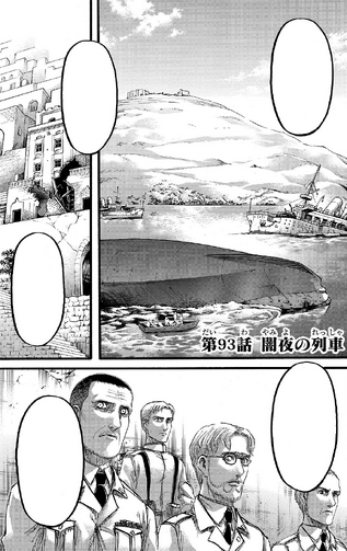 File:Chapter 93 Cover.png